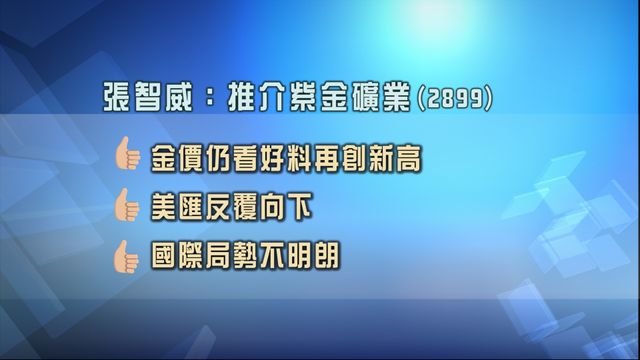 無綫新聞 TVB News