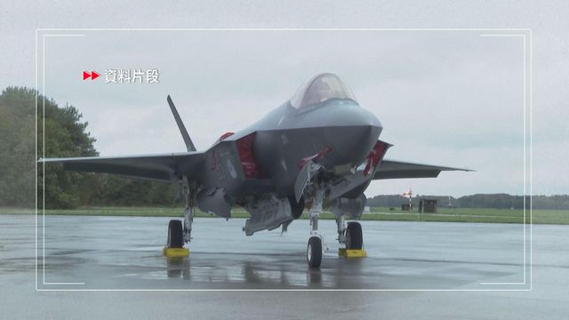 美國於阿拉斯加附近攔截多架俄方軍機　指未進入美加領空