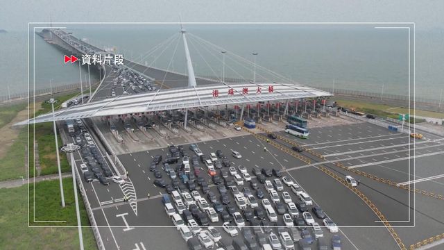 港珠澳大橋年初三單日客流及車流量創新高　不少廣東居民自駕到港消費