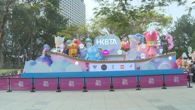 無綫新聞 TVB News