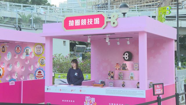 無綫新聞 TVB News