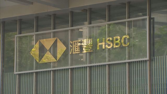 據報滙控裁減美國債務資本市場團隊