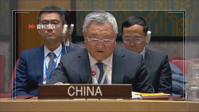 傅聰指日本拒不反省侵略歷史　沒資格做安理會常任理事國