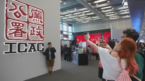 農曆新年｜廉政公署年初四錄得2000人次參觀　創歷史新高