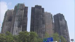 宏福苑五級火｜保險業聯會指出售業權仍可索償家居保　溫偉明稱收購價合理