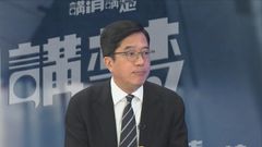 講清講楚｜黃偉綸：有足夠資助房屋單位應對　收購業權不影響宏福苑業主索償權