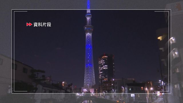 東京晴空塔電梯故障廿人曾被困　電梯今天停止服務以調查事故原因