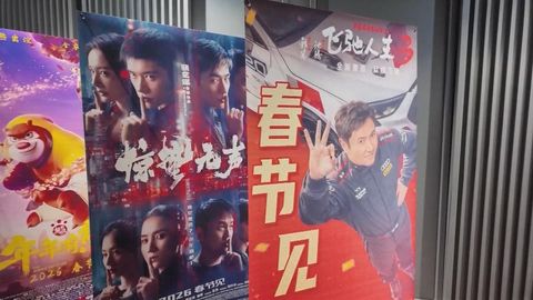 農曆新年｜內地賀歲片總票房破50億　深圳開通電影取景巴士專線吸客