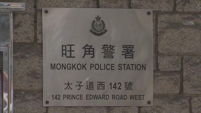 內地男子銀行要求兌換面值五億債券　涉行使虛假文書被捕