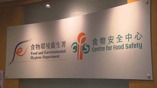 食安中心：暫停進口丹麥和日本部分地區禽肉及禽類產品