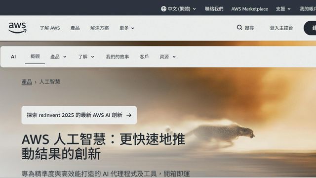 亞馬遜斥資120億美元在路易斯安那州建新數據中心園區