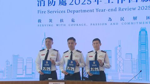 消防處指去年共接獲逾3.5萬宗火警召喚　按年跌近5%