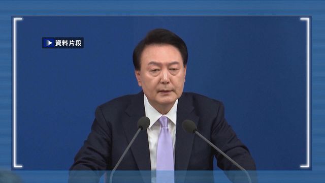 南韓戒嚴風波｜尹錫悅就內亂案一審裁決提出上訴