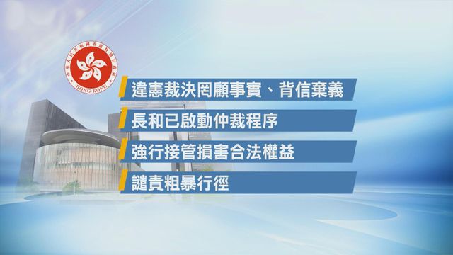 無綫新聞 TVB News 無綫新聞 TVB News