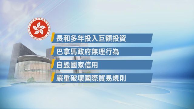 無綫新聞 TVB News 無綫新聞 TVB News