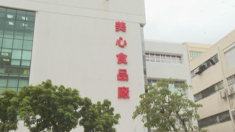 大埔美心食品廠男工人高處墮下亡　集團稱會全力配合調查