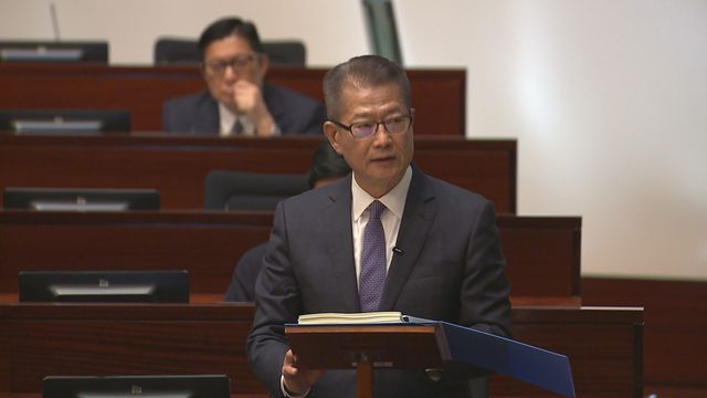 FS's Budget: HK's economy expected to grow by 2.5 to 3.5% this year