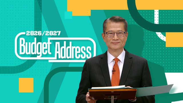 FS Budget: Govt operating account returned to surplus