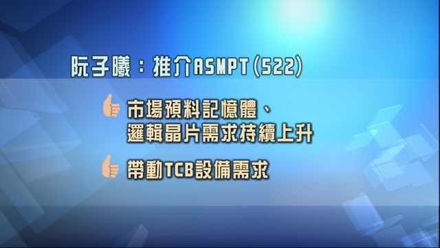 無綫新聞 TVB News