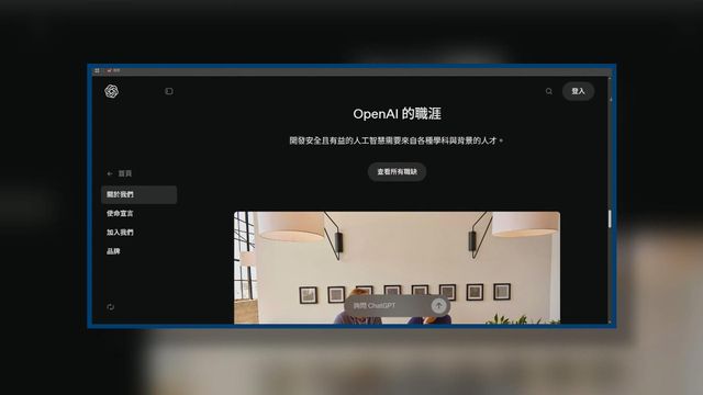 據報Thrive Capital去年十二月向OpenAI投資約10億美元 據報Thrive Capital去年十二月向OpenAI投資約10億美元