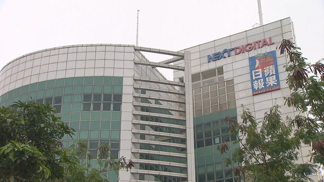 黎智英就將軍澳工業邨用地欺詐案定罪及刑期上訴得直　獲撤銷定罪和刑罰