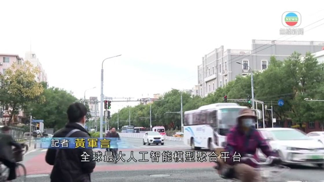 據報中國AI模型使用量首超美國其中一款發布僅兩周獲單月冠軍 ...