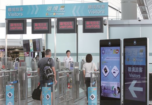Frequent Visitors to HK Now Get Easier e-Channel Access: No More Fingerprints for Eligible Travellers