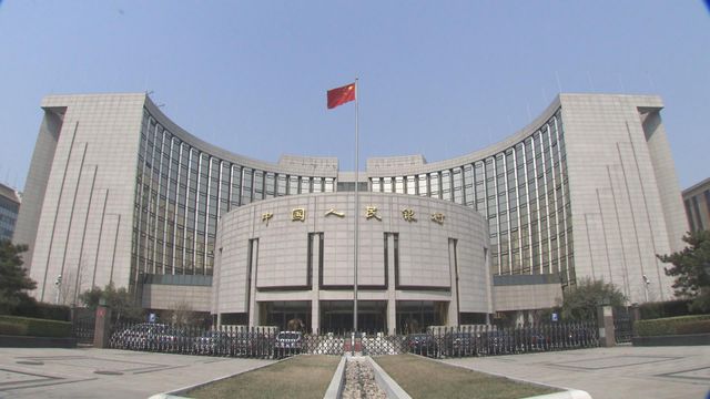 人行將遠期售匯業務外匯風險準備率下調至零