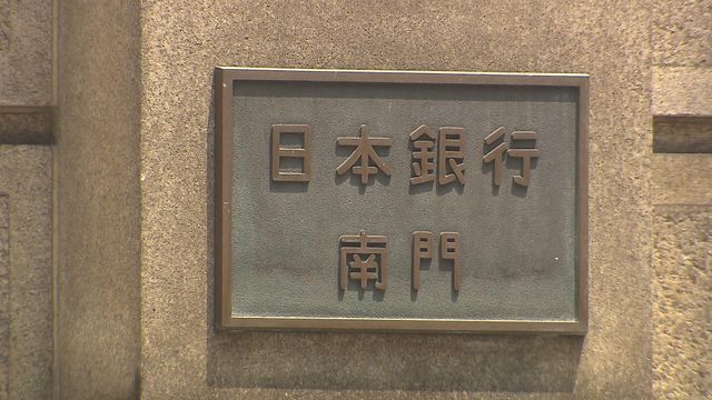 日揆提名兩「再通脹」學者入央行　市場解讀：加息步伐或放慢｜財經．延伸閱讀