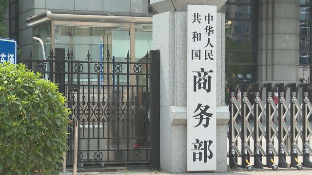 中國下月起暫停對加拿大部分產品加徵反歧視關稅