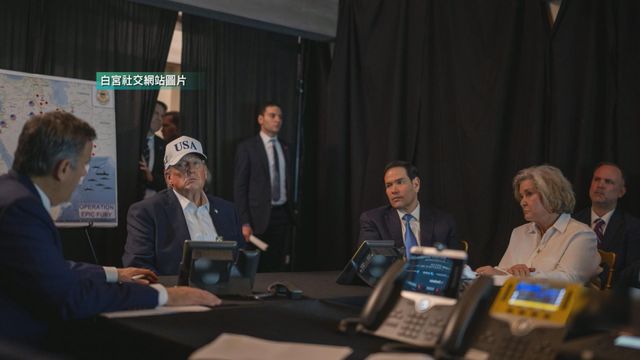 美媒批襲伊朗愚蠢｜紐時：又一場魯莽鬧劇　霍士辯稱合法　美國內民調僅兩成支持動武