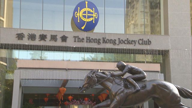 騎師田泰安及練馬師蘇偉賢　未能參與今日沙田賽事