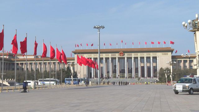 全國政協常委會公布十四屆四次會議主要議程