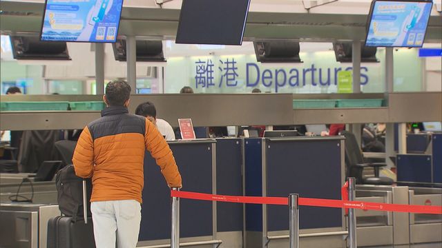 Many flights from Hong Kong to Middle East suspended 