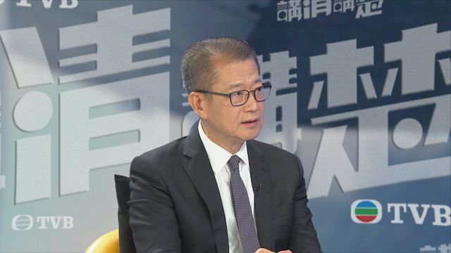 Financial Secretary says HK has plans to respond to global uncertainties Financial Secretary says HK has plans to respond to global uncertainties