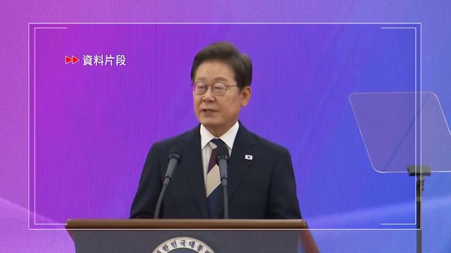 李在明籲北韓摒棄敵對和平共處　盡快與美國恢復對話