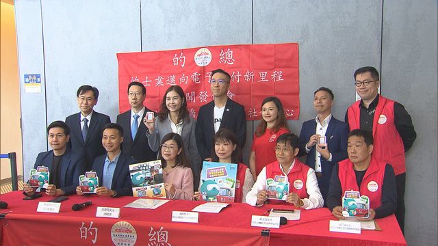 HK taxis to accept electronic payment from April HK taxis to accept electronic payment from April