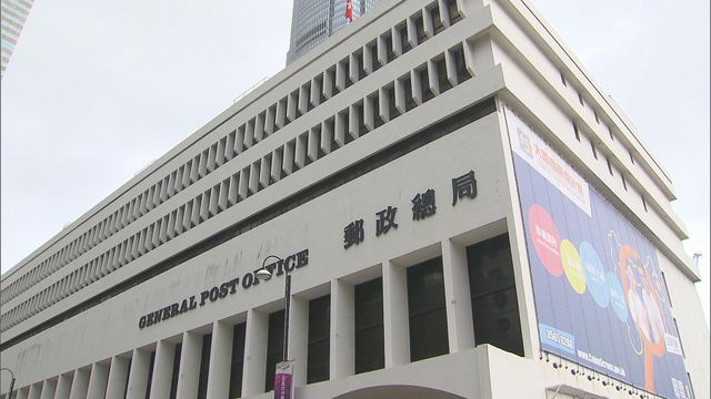 美以襲伊朗｜香港郵政暫停寄往沙特及阿聯酋空郵郵件服務