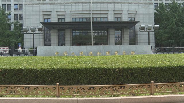 英國新一輪對俄制裁涉多家中國企業　中方批無國際法依據