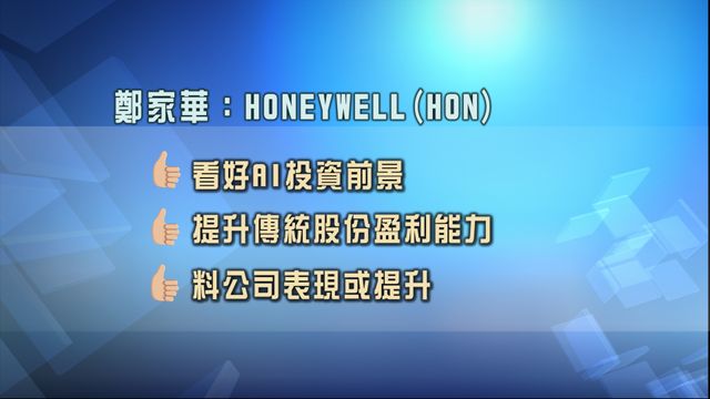 無綫新聞 TVB News 無綫新聞 TVB News