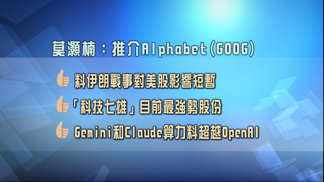 無綫新聞 TVB News 無綫新聞 TVB News