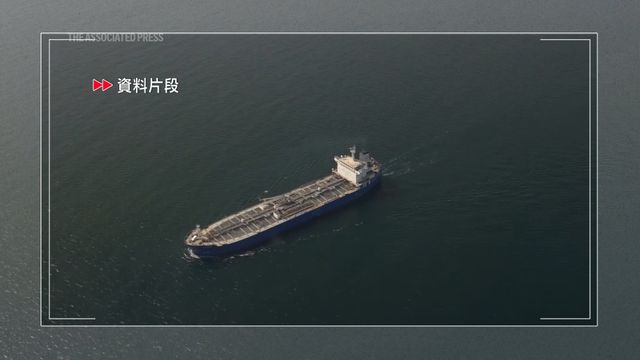 霍爾木茲海峽有何戰略重要性?運輸受阻如何影響全球?|伊朗局勢‧延伸閱讀 霍爾木茲海峽有何戰略重要性?運輸受阻如何影響全球?|伊朗局勢‧延伸閱讀