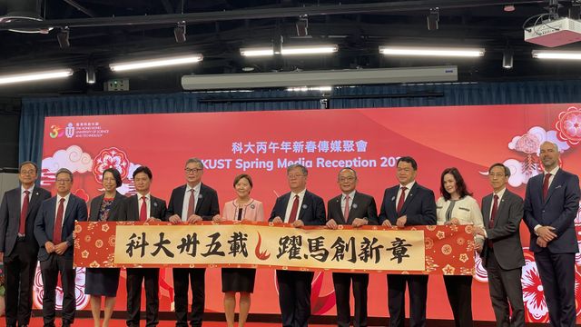 科大正籌辦本港第三間醫學院　首季與政府簽訂諒解備忘錄