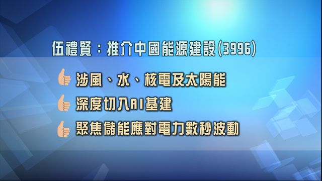 無綫新聞 TVB News 無綫新聞 TVB News