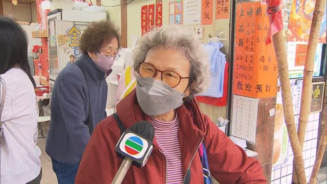無綫新聞 TVB News