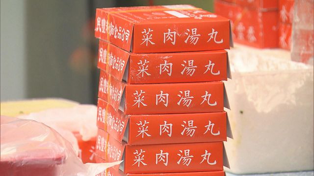 無綫新聞 TVB News