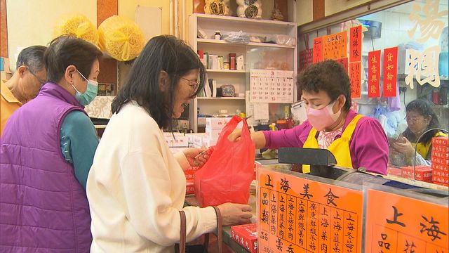 無綫新聞 TVB News