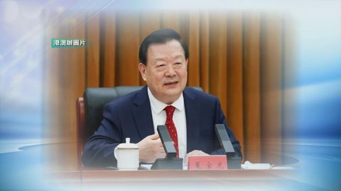 全國兩會2026｜夏寶龍冀港澳代表委員心懷「國之大者」　認真履職盡責