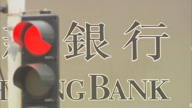 馬年儲錢無難度｜零存整付　細有細玩　賺2.8厘年息｜財經