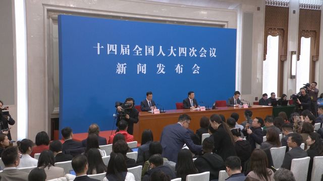 National People's Congress holds press conference ahead of annual session National People's Congress holds press conference ahead of annual session